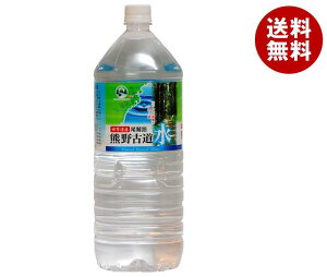 あさみや 尾鷲名水 熊野古道水 2Lペットボトル×6本入×(2ケース)｜ 送料無料 水 2l ミネラルウォーター 2l 軟水