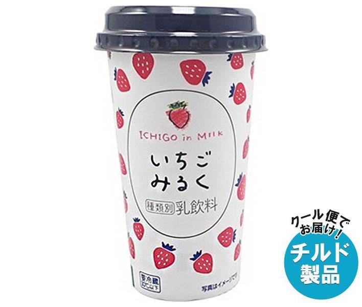 【チルド(冷蔵)商品】北海道乳業 いちごみるく 200g×12本入｜ 送料無料 チルド商品 乳飲料 いちご ミルク 苺