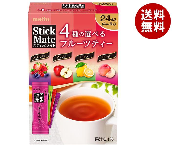 名糖産業 スティックメイトフルーツアソート 24P×6箱入｜ 送料無料 嗜好品 粉末 果汁 インスタント 紅茶 箱 アソートのサムネイル