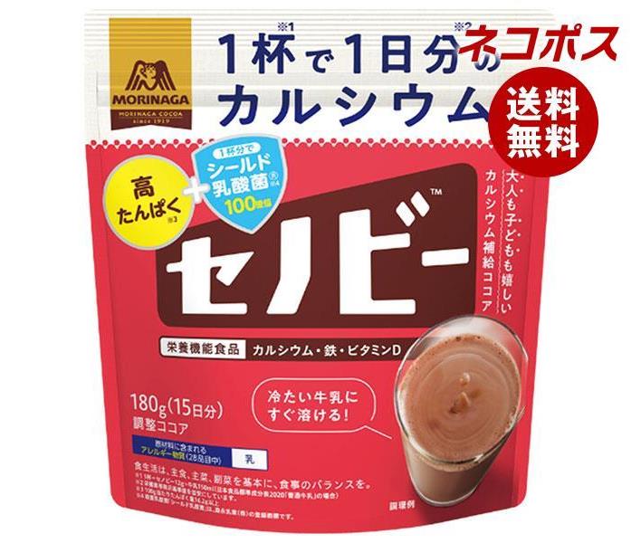 【全国送料無料】【ネコポス】森永製菓 セノビー 180g袋×2袋入｜ ココア 飲料 粉末 栄養機能食品 1