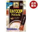 森永製菓 ミルクココアスティック 120g(12g×10本)×50箱入｜ 送料無料 ココア 飲料 スティックタイプ