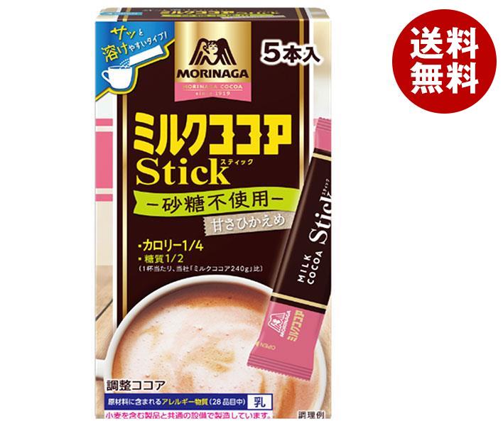 森永製菓 ミルクココア カロリー1/4スティック 50g(10g×5本)×48箱入｜ 送料無料 ココアパウダー ポリフ..