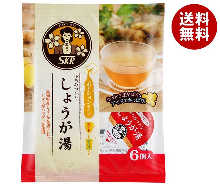 サクラ食品工業 しょうが湯 ポーションタイプ (23g×6個)×12個入｜ 送料無料 柚子茶 希釈 ポーション はちみつ