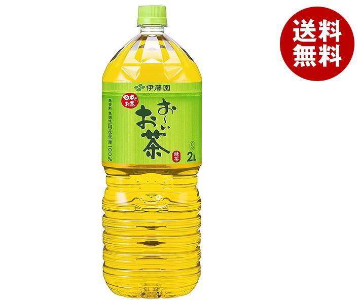 JANコード:4901085614730 原材料 緑茶(日本)/ ビタミンC 栄養成分 (100mlあたり)エネルギー0kcal、たんぱく質0g、脂質0g、炭水化物0g、ナトリウム0g、食塩相当量.02g、カテキン40mg 内容 カテゴリ:お茶飲料、緑茶、PETサイズ:2リットル(g,ml) 賞味期間 (メーカー製造日より)9ヶ月 名称 緑茶(清涼飲料水) 保存方法 直射日光や高温多湿の場所をさけて保存してください。 備考 販売者:株式会社伊藤園東京都渋谷区本町3-47-10 ※当店で取り扱いの商品は様々な用途でご利用いただけます。 御歳暮 御中元 お正月 御年賀 母の日 父の日 残暑御見舞 暑中御見舞 寒中御見舞 陣中御見舞 敬老の日 快気祝い 志 進物 内祝 %D御祝 結婚式 引き出物 出産御祝 新築御祝 開店御祝 贈答品 贈物 粗品 新年会 忘年会 二次会 展示会 文化祭 夏祭り 祭り 婦人会 %Dこども会 イベント 記念品 景品 御礼 御見舞 御供え クリスマス バレンタインデー ホワイトデー お花見 ひな祭り こどもの日 %Dギフト プレゼント 新生活 運動会 スポーツ マラソン 受験 パーティー バースデー