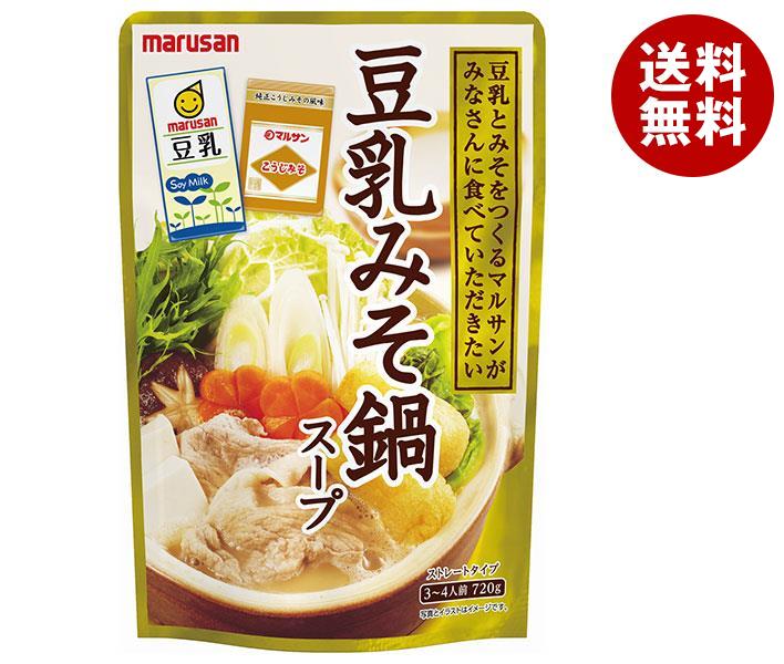マルサンアイ 豆乳みそ鍋スープ 720g×8袋入｜ 送料無料 一般食品 調味料 鍋スープのサムネイル