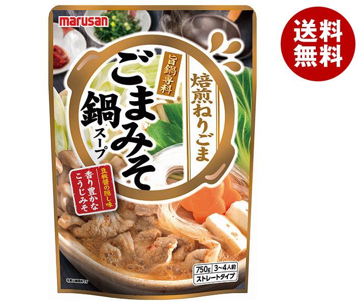 マルサンアイ 旨鍋専科 ごまみそ鍋スープ 750g×10袋入×(2ケース)｜ 送料無料 鍋スープ 鍋の素 ごまみそ鍋 ストレート