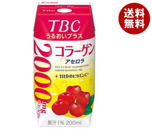 森永乳業 TBC ビューティーサポート コラーゲン(プリズマ容器) 200ml紙パック×24本入×(2ケース)｜ 送料無料 アセロラ ドリンク アセロラジュース 果汁