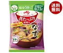 味の素 具たっぷり味噌汁 なす 減塩 13.2g×8袋入×(2ケース)｜ 送料無料 インスタント 即席 味噌汁 みそ汁 フリーズドライ