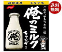 ノーベル製菓 俺のミルク 80g×6袋入 メーカー 問屋直送| 送料無料 お菓子 飴 キャンディー 袋 MILK
