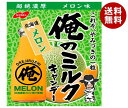 あめ・キャンディ 【送料無料・メーカー/問屋直送品・代引不可】ノーベル製菓 俺のミルク 北海道メロン 80g×6袋入｜ お菓子 飴 あめ キャンディー 袋