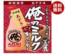 ノーベル製菓 俺のミルク 北海道あずき 80g×6袋入 メーカー 問屋直送| 送料無料 お菓子 飴 あめ キャンディー 袋 小豆