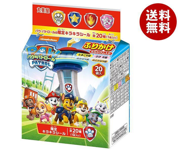 丸美屋 パウ・パトロール ふりかけミニパック 44g×10袋入×(2ケース)｜ 送料無料 調味料 ふりかけ チャック パウ・パトロールのサムネイル