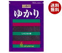 三島食品 三島のゆかり(しそごはん用) 200g×1袋入| 送料無料 ふりかけ チャック まぜごはん