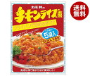 カモ井 チキンライスの素小袋 5袋入 55g×10袋入｜ 送料無料 チキンライス 料理の素 ごはん ご飯 1