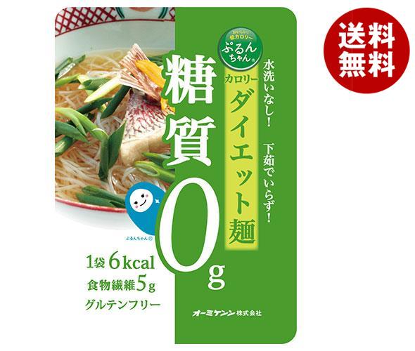 オーミケンシ ぷるんちゃん カロリーダイエット麺 100g×10袋入｜ 送料無料 一般食品 レトルト 即席 ダイエット食品