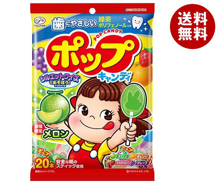 【12月26日(火)1時59分まで全品対象エントリー&購入でポイント5倍】不二家 ポップキャンディ 20本×6袋入｜ 送料無料 ペコちゃん お菓子 おやつ キャンディ 飴 アメのサムネイル