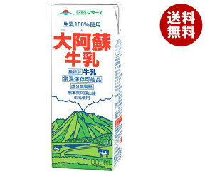 らくのうマザーズ 大阿蘇牛乳 1000ml紙パック×12(6×2)本入｜ 送料無料 乳性 乳性飲料 牛乳 紙パック