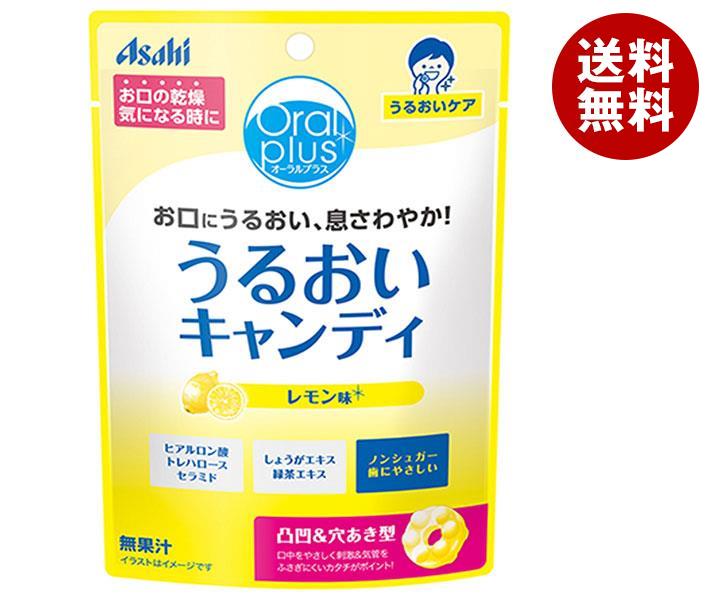 アサヒグループ食品 うるおいキャンディ(レモン味) 57g×12袋入｜ 送料無料 お菓子 飴・キャンディー シニア用 ノンシュガー オーラルプラス