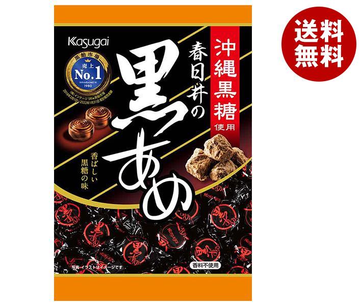 【送料無料 メーカー/問屋直送品 代引不可】春日井製菓 黒あめ 134g×12袋入｜ お菓子 飴 キャンディー 袋 黒飴