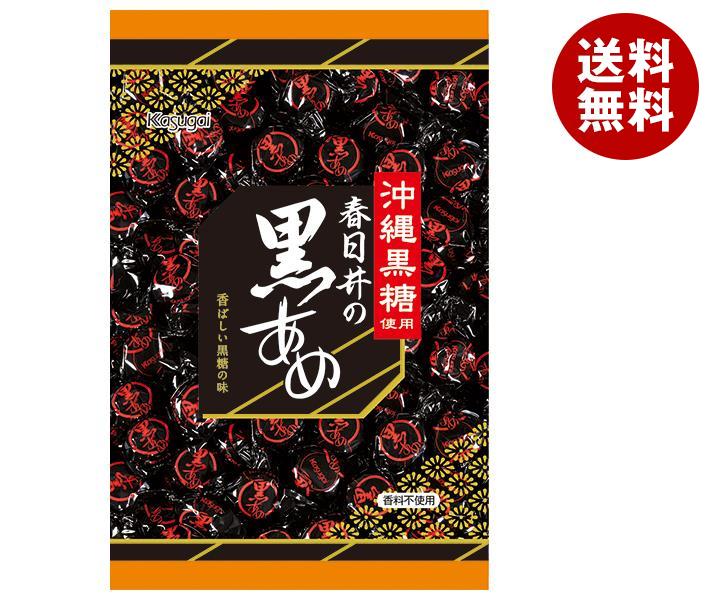 【送料無料 メーカー/問屋直送品 代引不可】春日井製菓 黒あめ 345g×10袋入｜ お菓子 飴 キャンディー 袋 黒飴