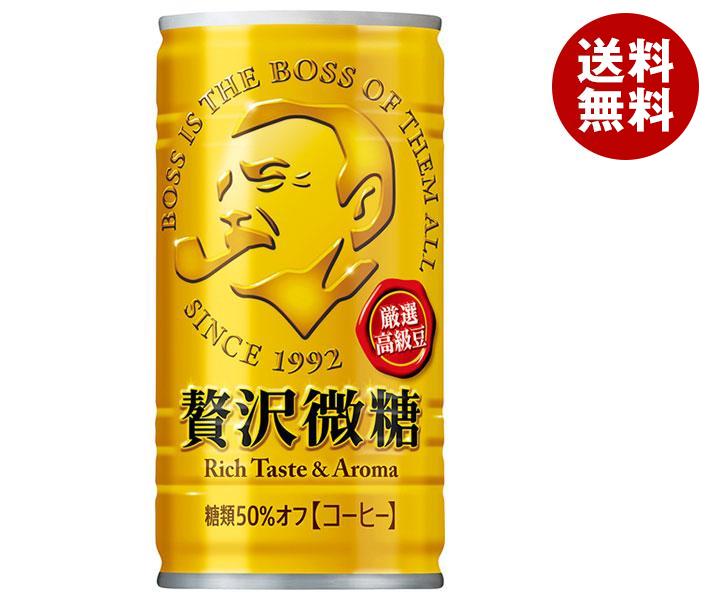 サントリー BOSS ボス 贅沢微糖 185g缶 30本入｜ 送料無料 boss 微糖 缶コーヒー 珈琲