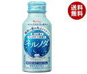 ハウスウェルネス ネルノダ 【機能性表示食品】 100mlボトル缶×30本入｜ 送料無料 栄養 GABA 睡眠 ハウス ボトル缶