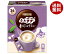 ネスレ日本 ネスレ ふわラテ 香るミルクティー (5.6g×26P)×12箱入×(2ケース)｜ 送料無料 紅茶 粉末 ミ..