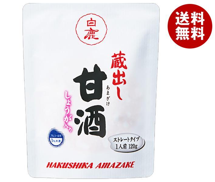 辰馬本家酒造 白鹿 蔵出し甘酒 しょうが入り 120gパウチ×15袋入｜ 送料無料 甘酒 ノンアルコール 麹 米麹