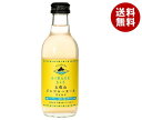 夢産地とさやま 土佐山 ジンジャーエール マイルド M 200ml瓶×20本入×(2ケース)| 送料無料 炭酸飲料 ジンジャーエール 瓶 ジンジャー 生姜