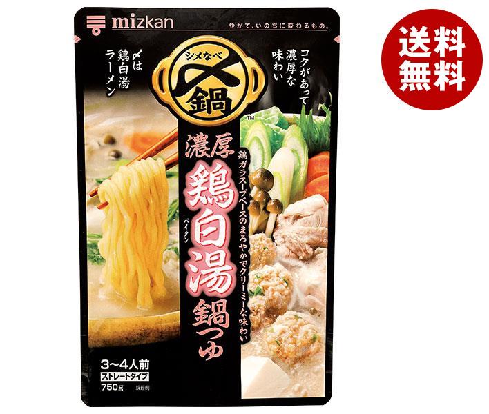 ミツカン 〆まで美味しい 濃厚鶏白湯鍋つゆ ストレート 750g×12袋入｜ 送