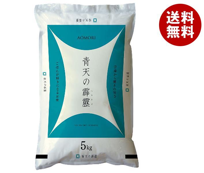 幸南食糧 青森県産青天の霹靂 5kg×1袋入｜ 送料無料 ごはん ご飯 白米 精米 国産 5キロ