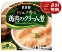 [ポイント5倍！3/27(水)1時59分まで全品対象エントリー&購入]丸美屋 GoodPack 鶏肉クリーム煮 150g×8箱入×(2ケース)｜ 送料無料 一般食品 調味料 料理の素