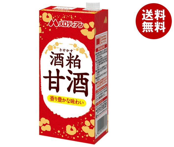 メロディアン 酒粕甘酒 1000ml紙パック×6本入×(2ケース)｜ 送料無料 あまざけ 甘酒 酒粕 1l 1L