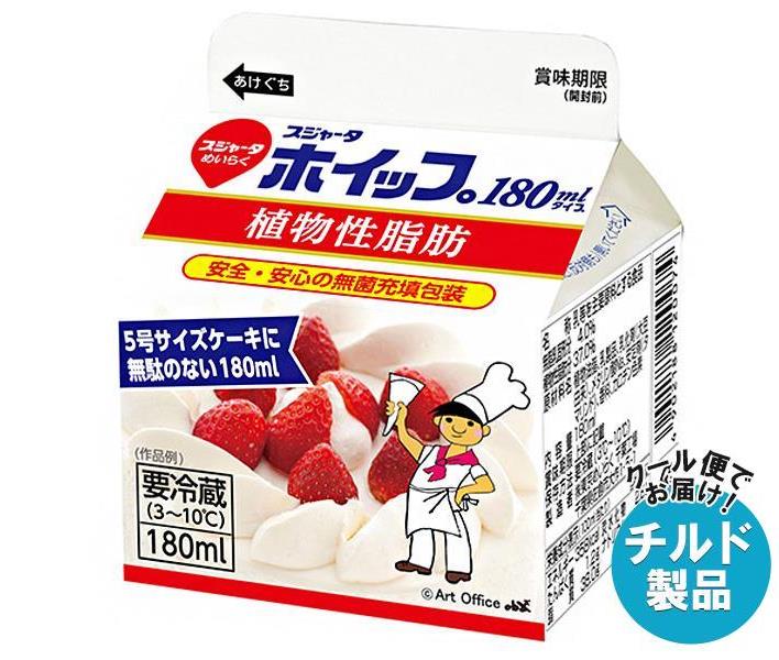 【チルド(冷蔵)商品】スジャータ スジャータホイップ 180mlタイプ 180ml×20個入｜ 送料無料 ホイップ ..