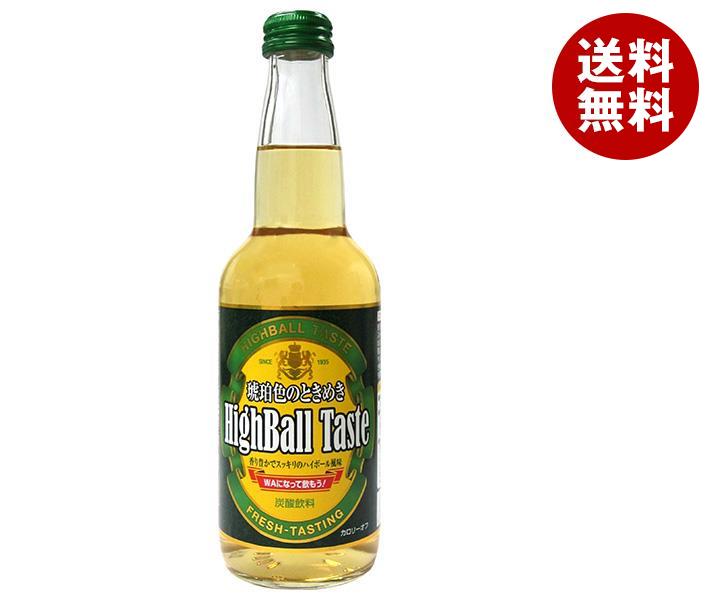 宝積飲料 琥珀色のときめきハイボールテイスト 330ml瓶×24本入｜ 送料無料 ノンアルコール 炭酸