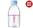 evian (エビアン) 220mlペットボトル×24本入×(2ケース)| 送料無料 ミネラルウォーター 水 天然水