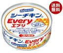 はごろもフーズ シーチキン Every 70g缶×24個入｜ 送料無料 一般食品 缶詰・瓶詰 水産物加工品 ブリ ぶり