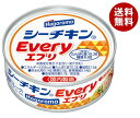 はごろもフーズ シーチキン Every 70g缶×24個入×(2ケース)| 送料無料 一般食品 缶詰・瓶詰 水産物加工品 ブリ ぶり
