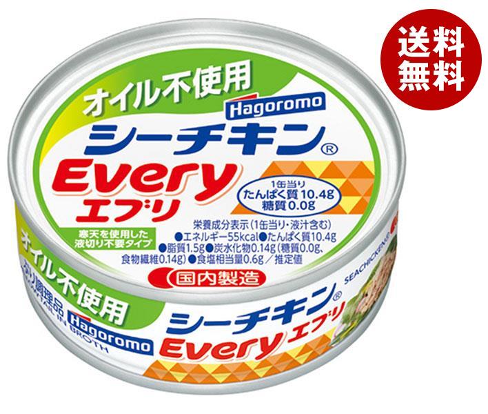 JANコード:4902560022675 原材料 ぶり(国産)、食塩、オニオンエキス、寒天/調味料(アミノ酸等) 栄養成分 (1缶当たり・液汁含む)エネルギー55Kcal、たんぱく質10.4g、脂質1.5g、炭水化物0.14g、食塩相当量0.6g 内容 カテゴリ:一般食品、缶詰・瓶詰サイズ:165以下(g,ml) 賞味期間 (メーカー製造日より)37ヶ月 名称 ぶり調理品 保存方法 備考 販売者:はごろもフーズ株式会社静岡市清水区島崎町151 ※当店で取り扱いの商品は様々な用途でご利用いただけます。 御歳暮 御中元 お正月 御年賀 母の日 父の日 残暑御見舞 暑中御見舞 寒中御見舞 陣中御見舞 敬老の日 快気祝い 志 進物 内祝 %D御祝 結婚式 引き出物 出産御祝 新築御祝 開店御祝 贈答品 贈物 粗品 新年会 忘年会 二次会 展示会 文化祭 夏祭り 祭り 婦人会 %Dこども会 イベント 記念品 景品 御礼 御見舞 御供え クリスマス バレンタインデー ホワイトデー お花見 ひな祭り こどもの日 %Dギフト プレゼント 新生活 運動会 スポーツ マラソン 受験 パーティー バースデー