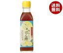 ハグルマ 瀬戸内レモンのぽん酢 200ml瓶×12本入| 送料無料 調味料 ぽん酢 瀬戸内 レモン 瓶