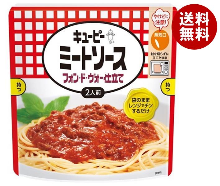 キューピー ミートソース フォン・ド・ヴォー仕立て 255g×8袋入｜ 送料無料 調味料 パスタソース レトルト レンジ食品のサムネイル
