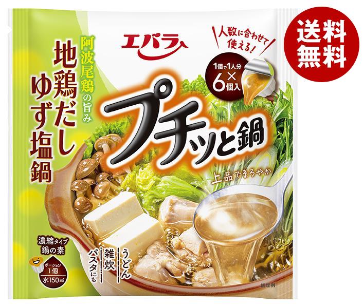 エバラ食品 プチッと鍋 地鶏だしゆず塩鍋 22g×6袋×12袋入｜ 送料無料 だし 鍋スープ 濃縮 プチッと鍋 ゆず塩