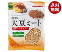 カンピー 大豆ミート ミンチ 115g×20袋入| 送料無料 大豆ミート たんぱく質 ダイズ 食物繊維
