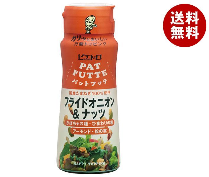 ピエトロ PATFUTTE フライドオニオン＆ナッツ 70gペットボトル×6本入｜ 送料無料 一般食品 調味料 トッピング 玉葱 玉ねぎ