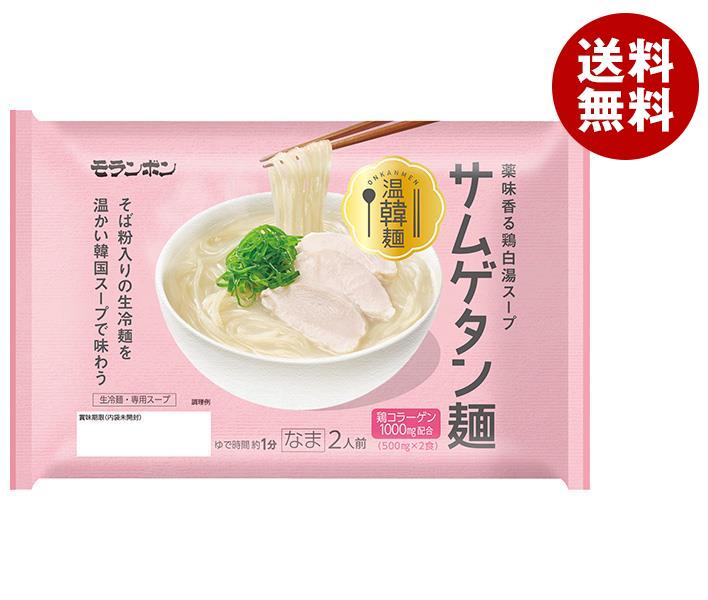モランボン 温乾麺 サムゲタン麺 370g×10袋入｜ 送料無料 調味料 韓国料理 インスタント食品のサムネイル