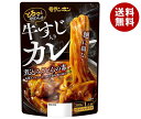 モランボン 牛すじ入り カレー煮込みうどんの素 300g×10袋入| 送料無料 調味料 料理の素 レトルト食品