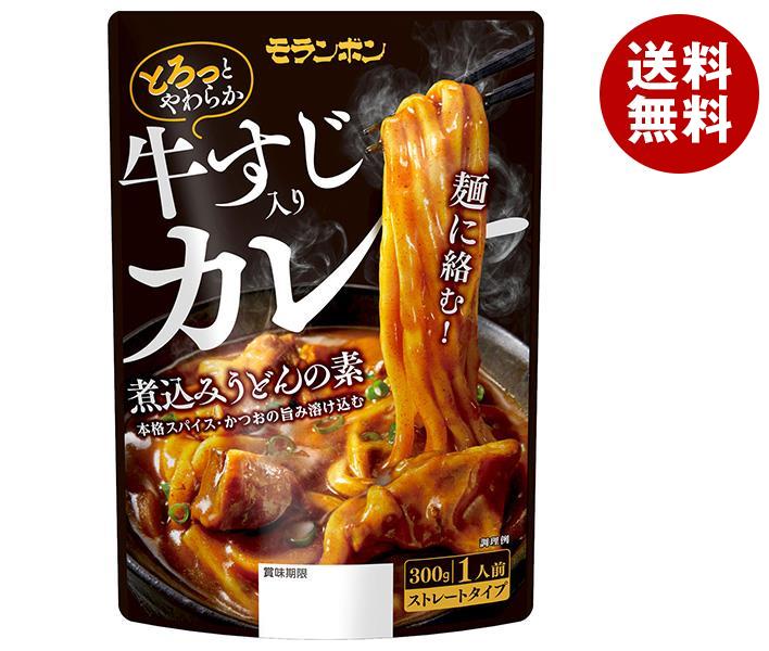 モランボン 牛すじ入り カレー煮込みうどんの素 300g×1