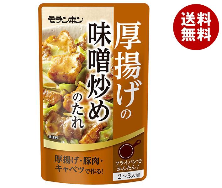 モランボン 厚揚げの味噌炒めのたれ 100g×10袋入｜ 送料無料 調味料 料理の素 炒め物 たれ おかず