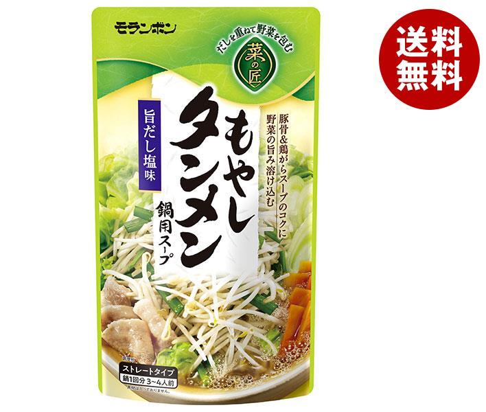 モランボン 菜の匠 もやしタンメン鍋用スープ旨だし塩味 750g×10袋入｜ 送料無料 調味料 ストレート 鍋スープ もやし 辛味