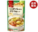 モランボン じゃがいもで作るポトフ用スープ 750g×10袋入| 送料無料 調味料 ストレート スープ ポトフ
